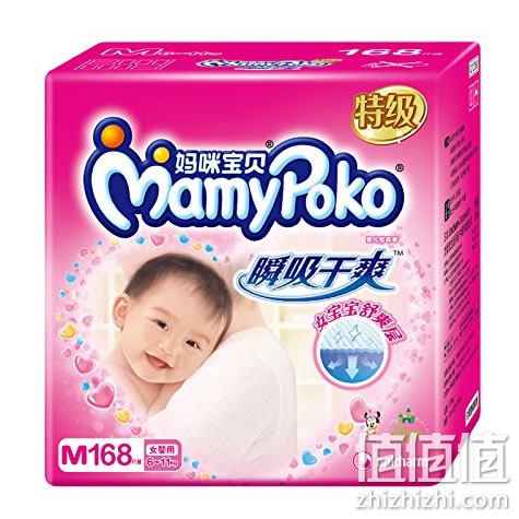 妈咪宝贝瞬吸干爽纸尿裤