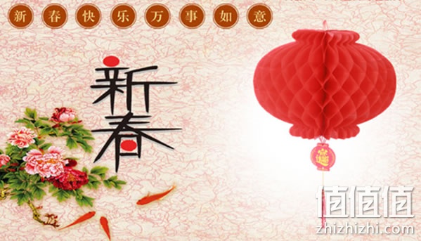 大红灯笼