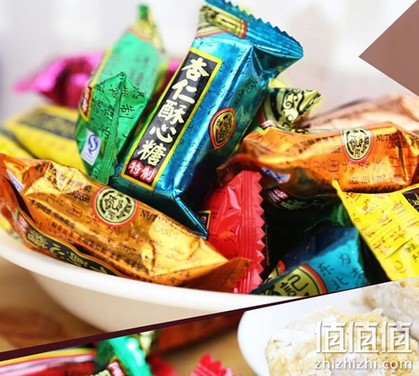 徐福记酥心糖