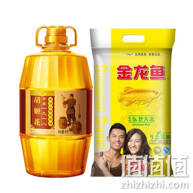大米花生油套装