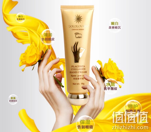 金伯莱丝羊胎素美白保湿滋润护手霜