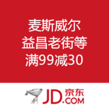 京东商城：麦斯威尔、果珍等