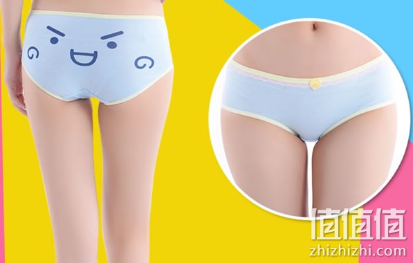 三角裤