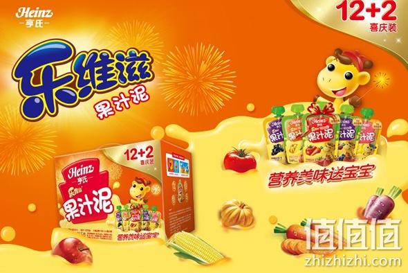 宝宝辅食满99减30