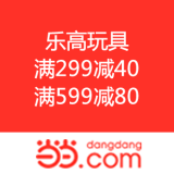 当当：乐高玩具