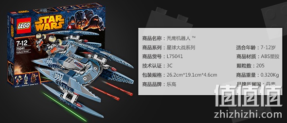 乐高玩具满299减40