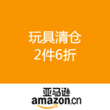 亚马逊中国：玩具清仓