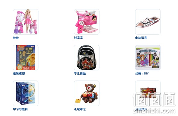 玩具清仓2件6折