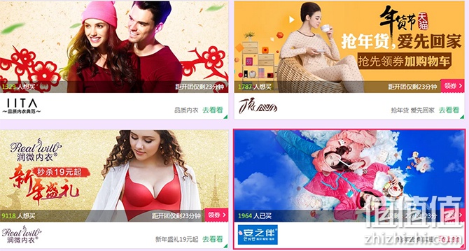 聚划算品牌闪购，每天汇聚品牌，10点上新