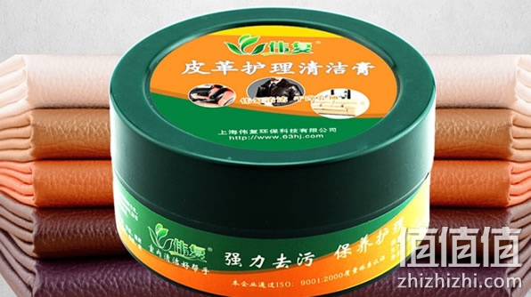 皮革清洁剂