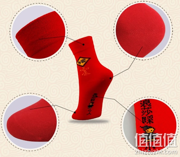 红袜子