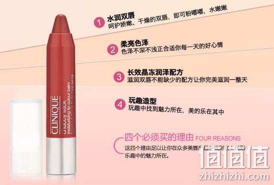 倩碧水漾滋润唇膏笔