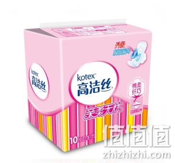 高洁丝纤巧棉柔卫生巾