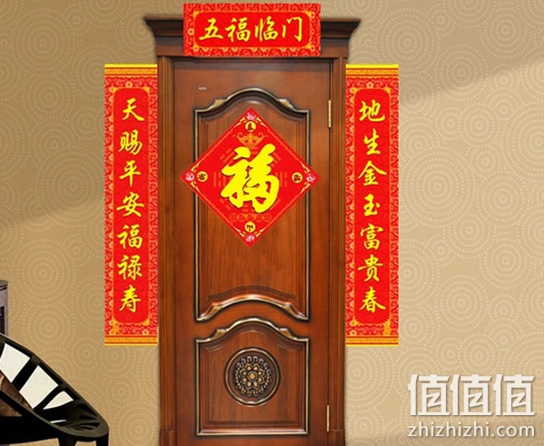 春联套装