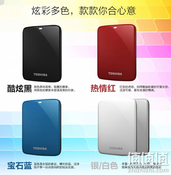 东芝移动硬盘每满400减20