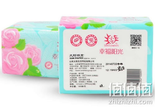 幸福阳光花之浪漫系列抽纸