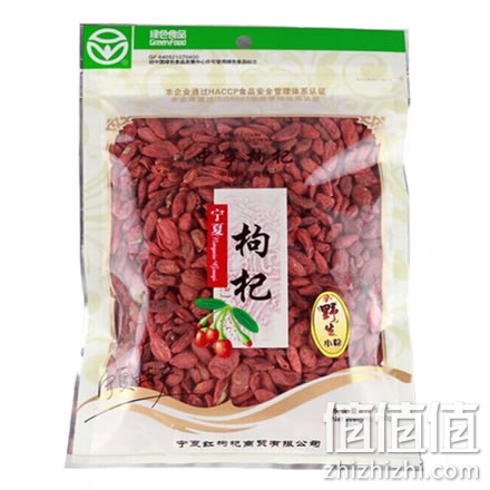 中宁特级枸杞子