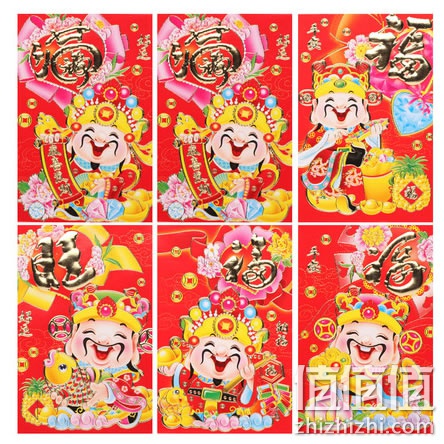 康云2015羊年年吉祥红包