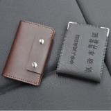 精品钥匙包+证件包