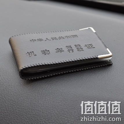 精品钥匙包+证件包