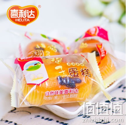 喜利达提子鸡蛋糕