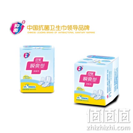 舒莱夜用瞬爽型卫生巾