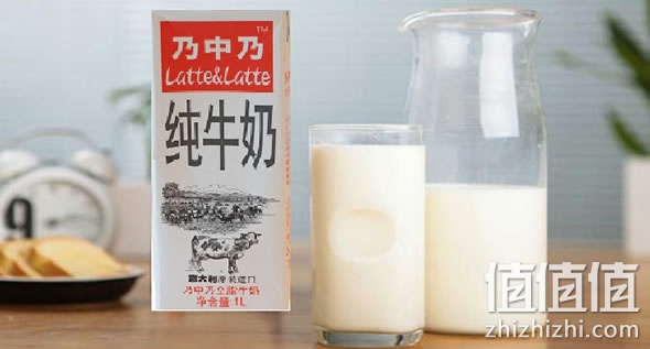 乃中乃全脂牛奶