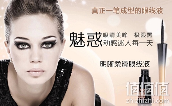 火烈鸟明晰柔滑眼线液