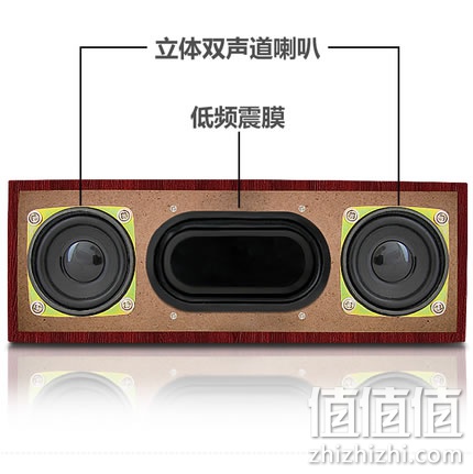 第一眼HP990木质桌面音箱