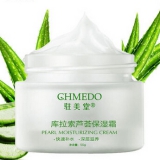 驻美堂 保湿润肤芦荟补水霜 50g