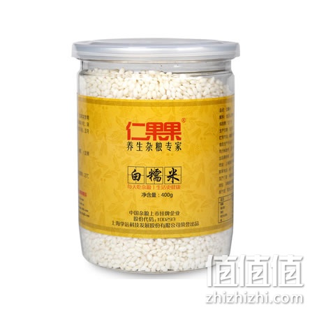 仁果果营养糯米