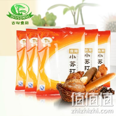 古松食用小苏打