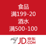 京东商城优惠劵：