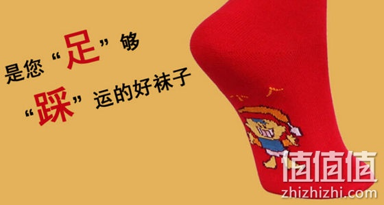 浪莎男女式大红色本命年棉袜