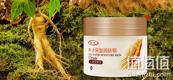 依风人参滋养补水保湿润肤霜