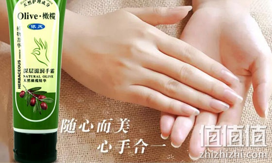 依风防裂橄榄油护手霜