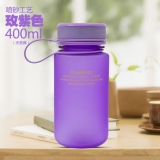 卡西诺 磨砂塑料运动水杯400ml