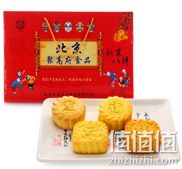 聚高北京特产糕点礼盒 