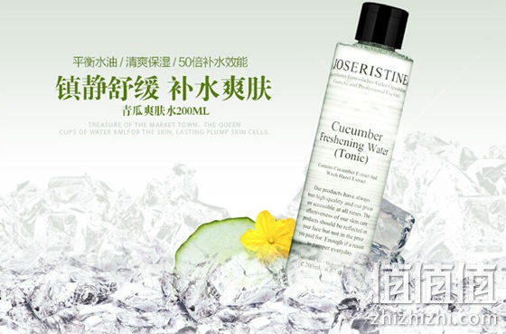 彩丰行黄瓜舒缓补水爽肤水