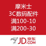 京东商城：摩米士3C数码配件