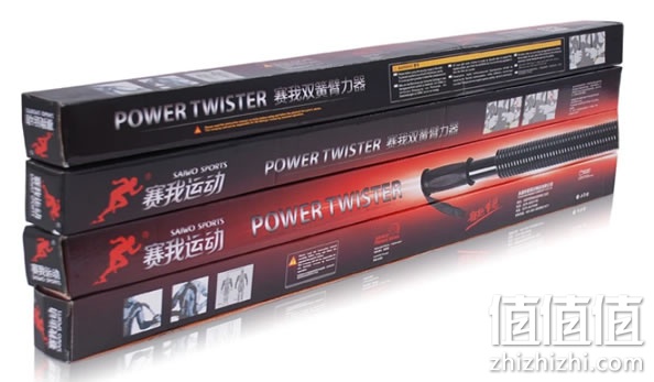 臂力器