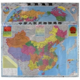 2015新版中国地图+世界地图 2件套 天猫拍下价格