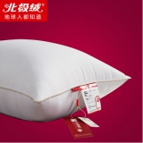 北极绒 枕芯护颈