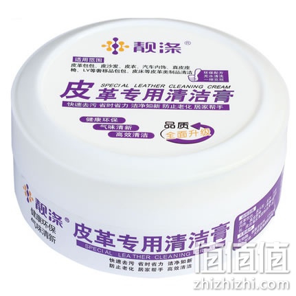 靓涤皮革清洁膏