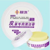 靓涤 皮革清洁膏260g*2盒