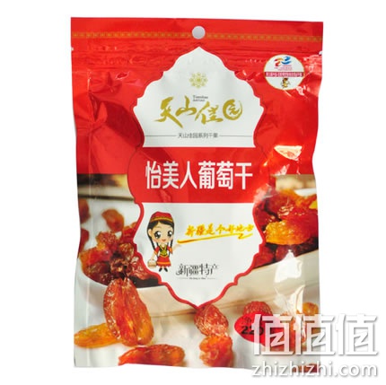 天山佳园吐鲁番红香妃