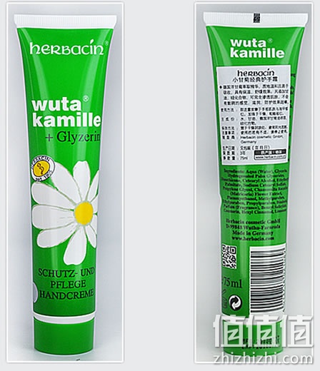 Herbacin小甘菊护手霜