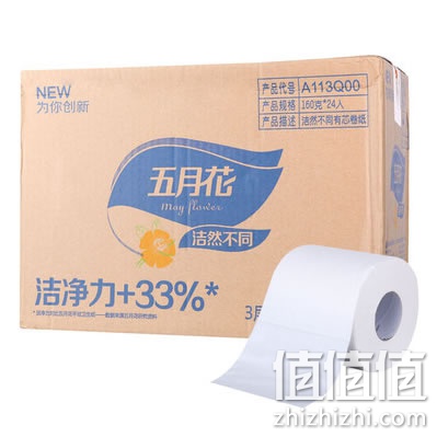 五月花洁然不同系列卷纸