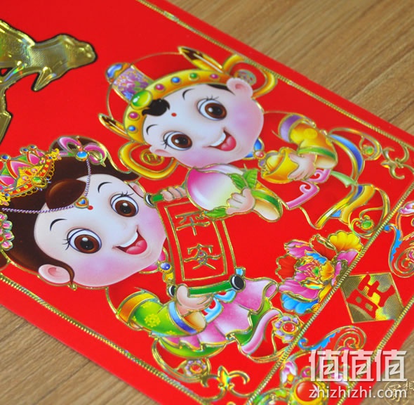 烫金对联