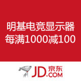 京东商城：明基电竞显示器